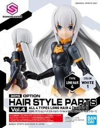 Option Hair Style Parts Vol.4 All 4 Types Long Hair 4 (White 1)