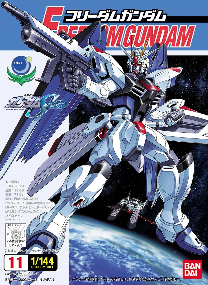 1/144 ZGMF-X10A Freedom Gundam | Gunpla Wiki | Fandom, image size:878x1200