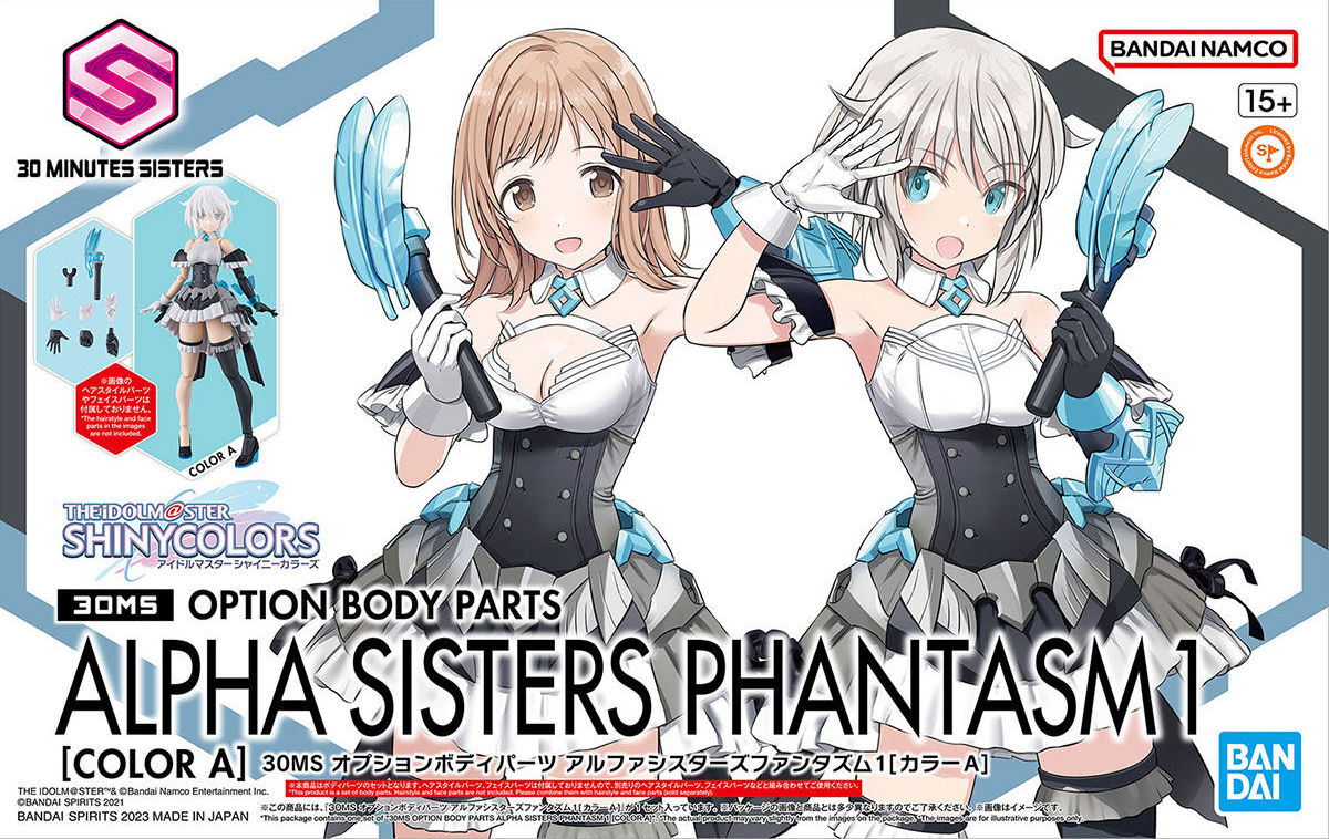 30MS Option Body Parts Alpha Sisters Phantasm 1 (Color A