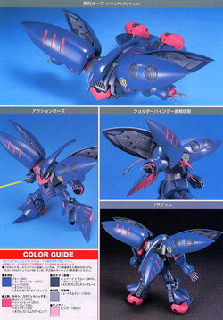 HGキュベレイ　AMX-004 Qubeley & Mk-II 1/144 Amazon.com: Gundam AMX-004-2 Qubeley Mk-II HGUC 1/144 Scale