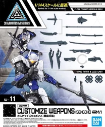 W-11 Customize Weapons (Sengoku Army)