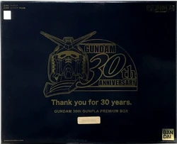 Gunpla Premium Box | Gunpla Wiki | Fandom