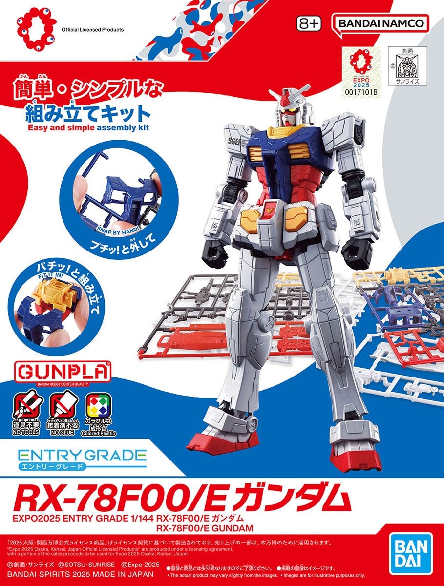 Amazon.com: BANDAI Spirits RX-78F00/E Gundam (EX-001 Glass