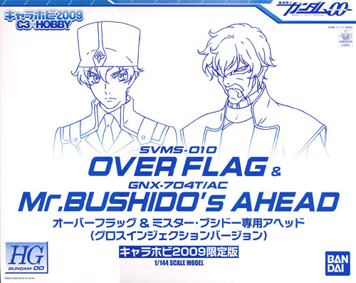HG00 SVMS-01O Over Flag + GNX-704T/AC Mr. Bushido's Ahead (Gloss HG00 SVMS-01O Over Flag + GNX-704T/AC Mr. Bushido's Ahead (Gloss