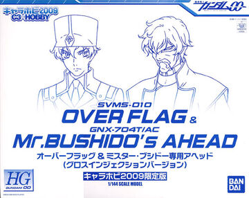 HG00 SVMS-01O Over Flag + GNX-704T/AC Mr. Bushido's Ahead HG00 SVMS-01O Over Flag + GNX-704T/AC Mr. Bushido's Ahead