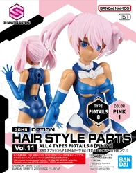 Option Hair Style Parts Vol.11 All 4 Types Pigtails 8 (Pink 1)