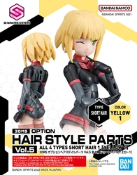Option Hair Style Parts Vol.5 All 4 Types Short Hair 1 (Yellow 1)