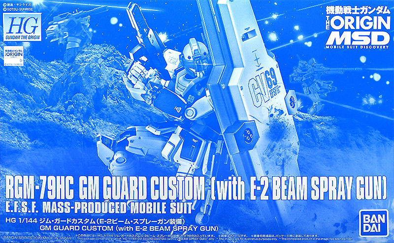 HGGTO RGM-79HC GM Guard Custom (with E-2 Beam Spray Gun