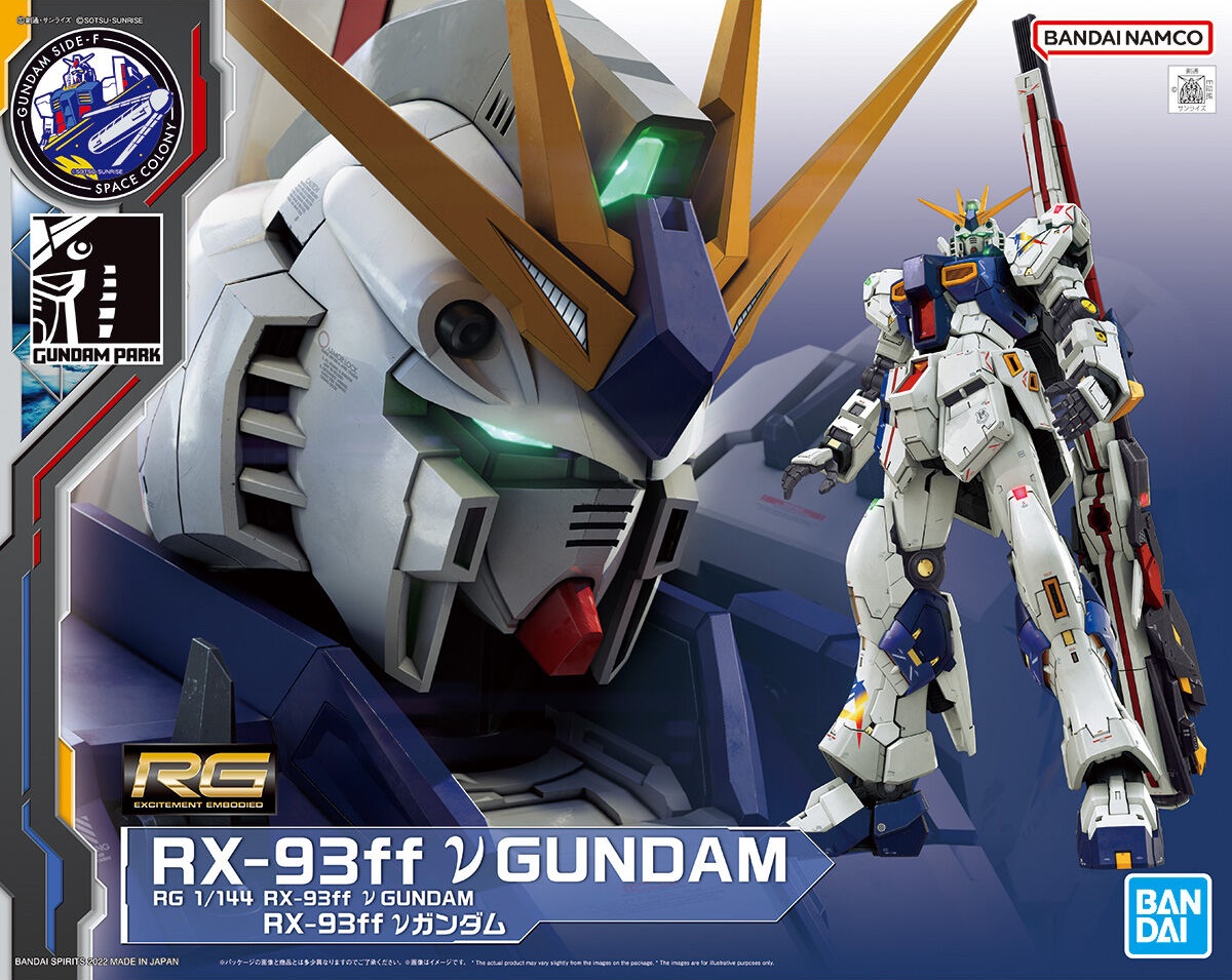RG RX-93ff ν Gundam | Gunpla Wiki | Fandom