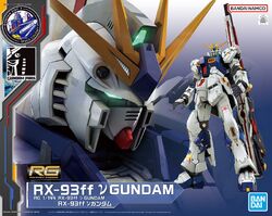 RG RX-93ff ν Gundam | Gunpla Wiki | Fandom RG RX-93ff ν Gundam | Gunpla Wiki | Fandom