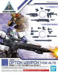 W-01 Option Weapon 1 for Alto