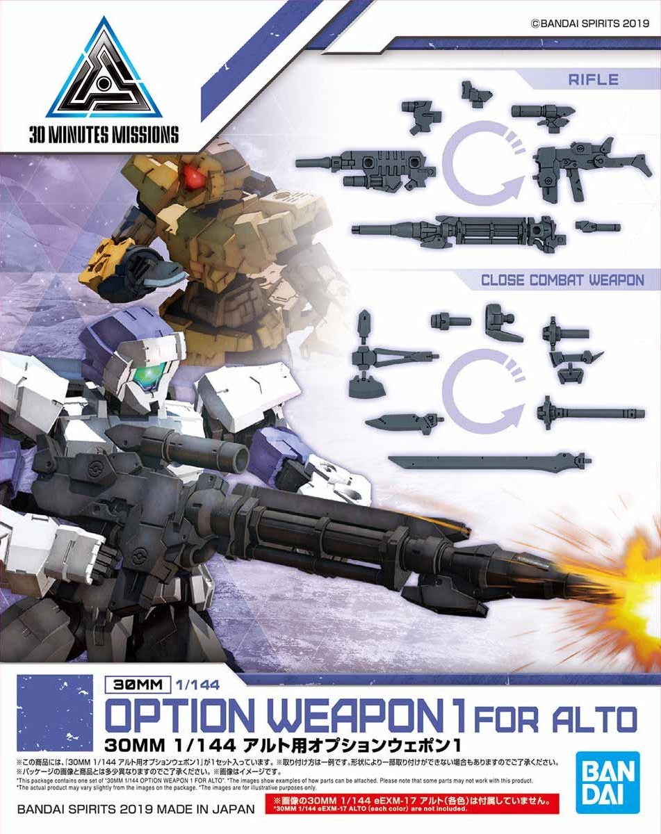 30MM 1/144 Option Weapon 1 for Alto | Gunpla Wiki | Fandom