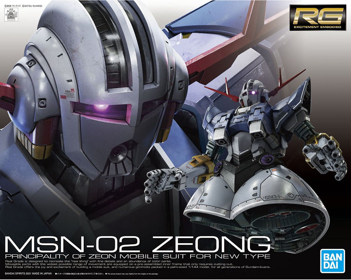 RG MSN-02 Zeong | Gunpla Wiki | Fandom