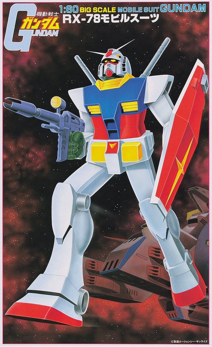 1/60 RX-78-2 Gundam | Gunpla Wiki | Fandom