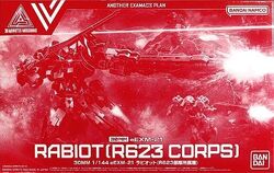ガンプラ　３０ＭＭ 1/144 eEXM-21 ラビオット（R623部隊所属機） Amazon | 30MM 1/144 プレミアムバンダイ 限定 eEXM-21