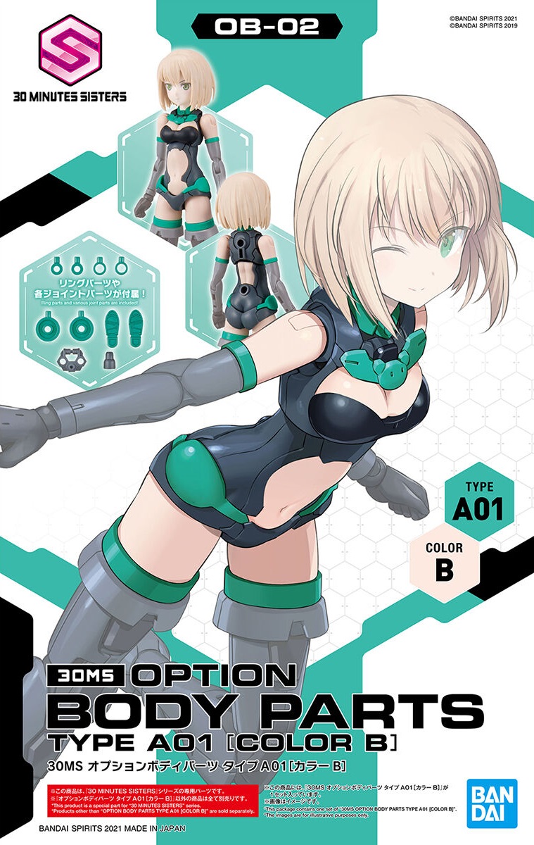 30MS Option Body Parts Type A01 (Color B) | Gunpla Wiki | Fandom