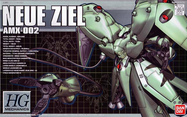 ロボット HG NEUE ZIEL AMX-002 HGM AMX-002 Neue Ziel | Gunpla Wiki | Fandom