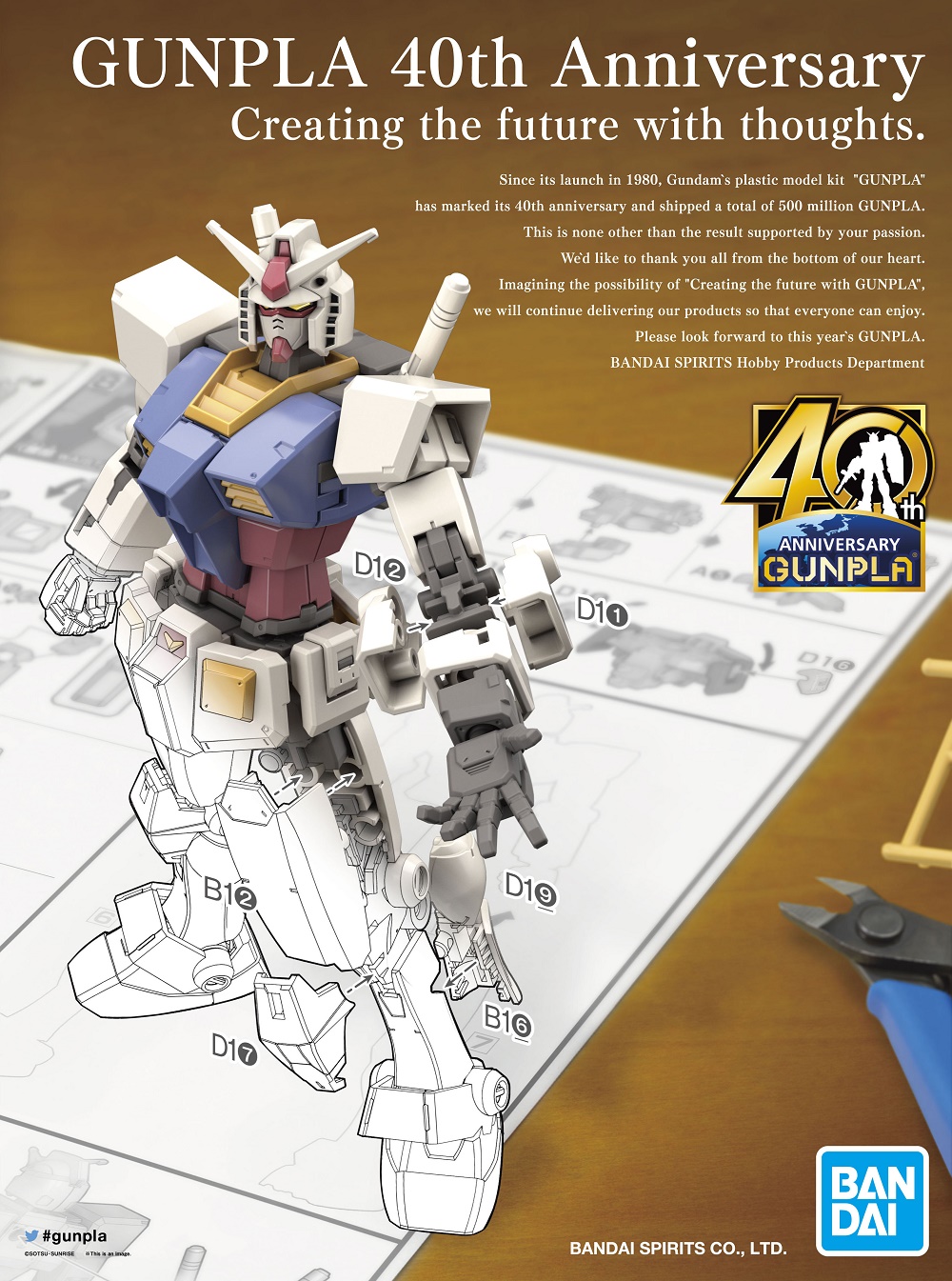 HG RX-78-2 Gundam (Beyond Global) | Gunpla Wiki | Fandom