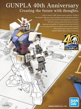 Hg Rx 78 2 Gundam Beyond Global Gunpla Wiki Fandom