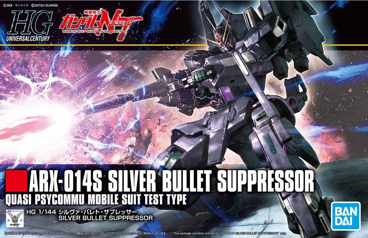 HGUC ARX-014S Silver Bullet Suppressor | Gunpla Wiki | Fandom