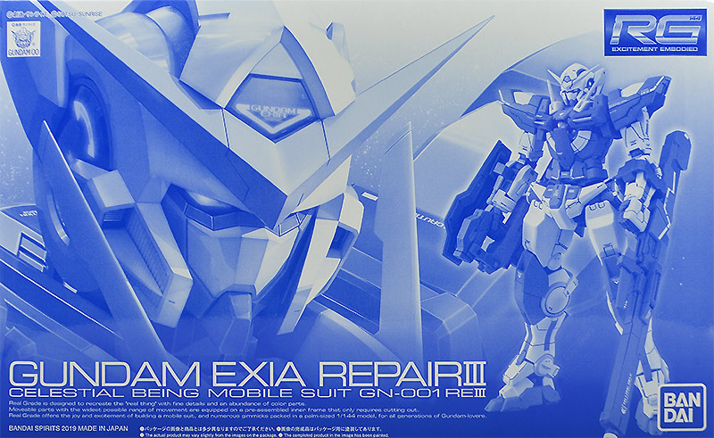 RG GN-001REIII Gundam Exia Repair III | Gunpla Wiki | Fandom RG GN-001REIII Gundam Exia Repair III | Gunpla Wiki | Fandom