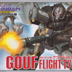 Category Pc 1 Gunpla Wiki Fandom