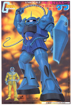 B-CLUB 1/144 ジ・O THE-O ジ・o 1/144 B-Club Concept-X 6-1-2 TURN X Full KIT: Work by