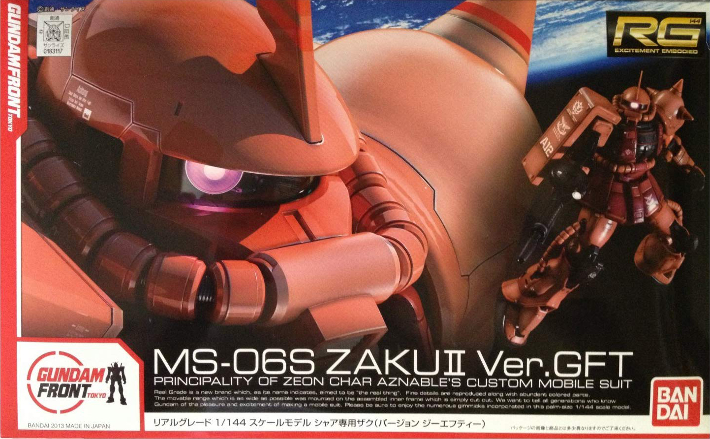 RG MS-06S Zaku II (Ver. GFT) | Gunpla Wiki | Fandom