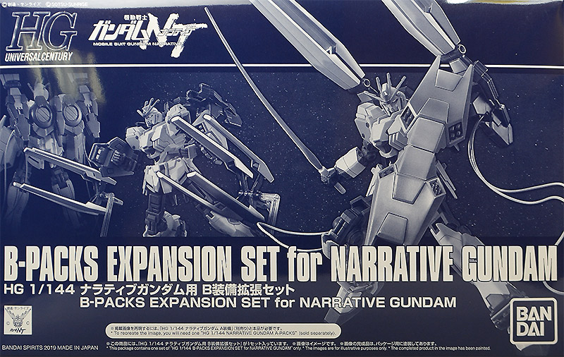 Hguc B Packs Expansion Set For Rx 9 Narrative Gundam Gunpla Wiki Fandom