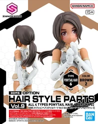 Option Hair Style Parts Vol.9 All 4 Types Ponytail Hair 6 (Brown 2)