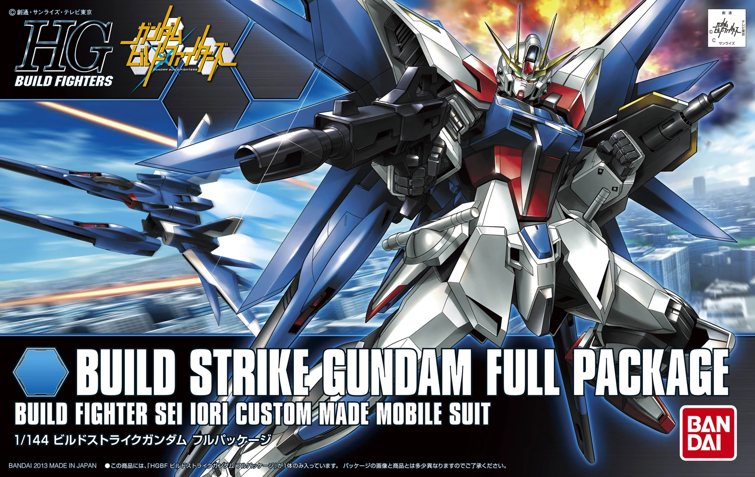 HGBF GAT-X105B/FP Build Strike Gundam Full Package | Gunpla Wiki
