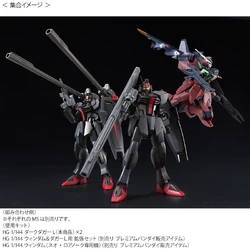 GAT-0212 DARK DAGGER L & 拡張セット HGCE GAT-02L2 Dark Dagger L | Gunpla Wiki | Fandom