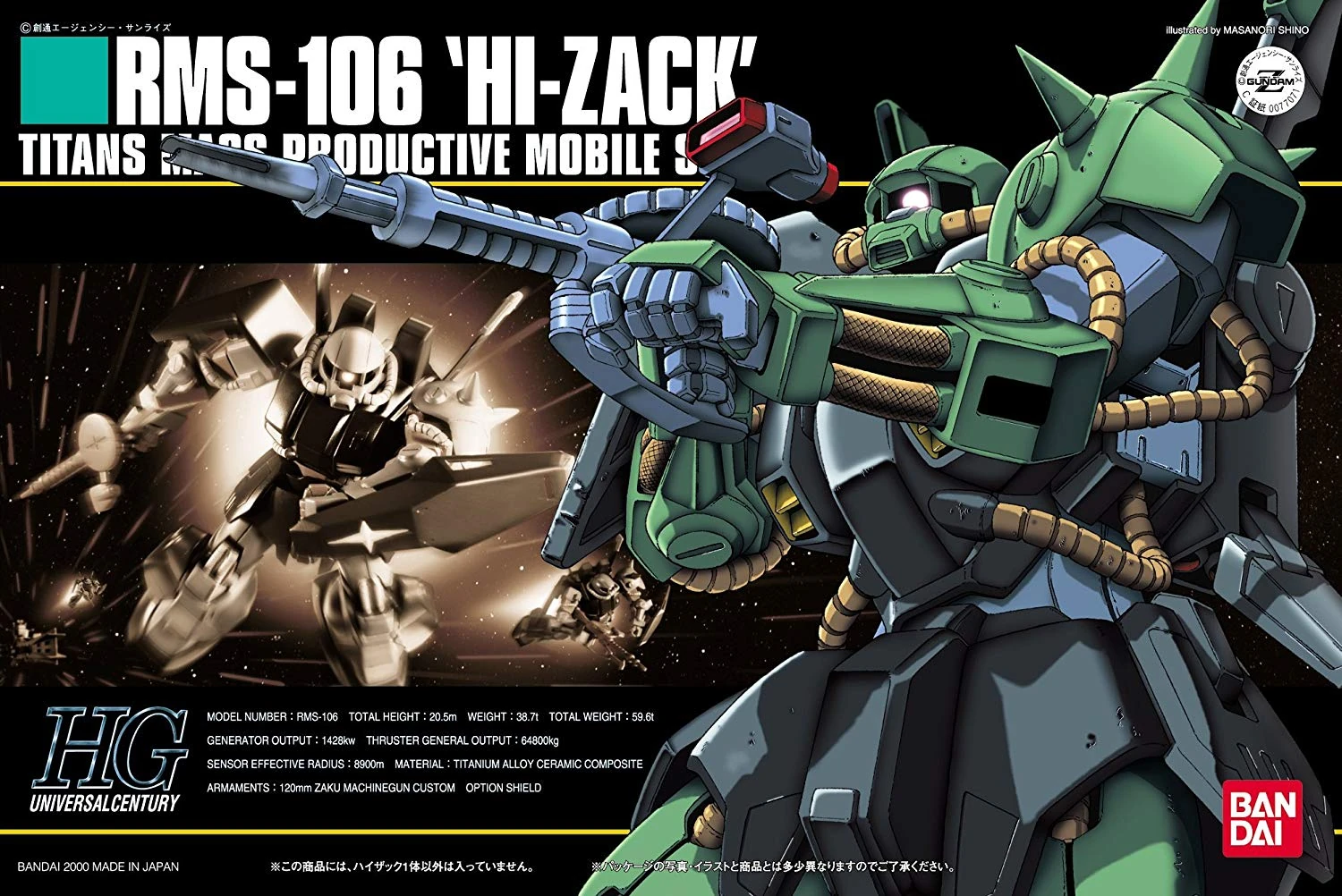 HGUC RMS-106 Hizack | Gunpla Wiki | Fandom