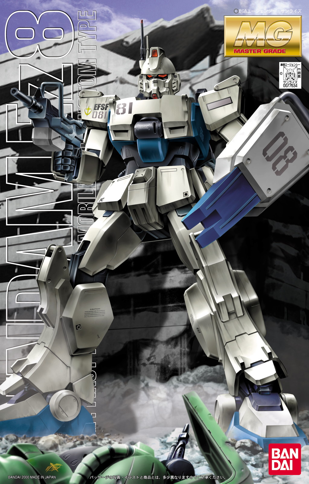 MG RX-79［G］Ez-8 Gundam Ez8 | Gunpla Wiki | Fandom