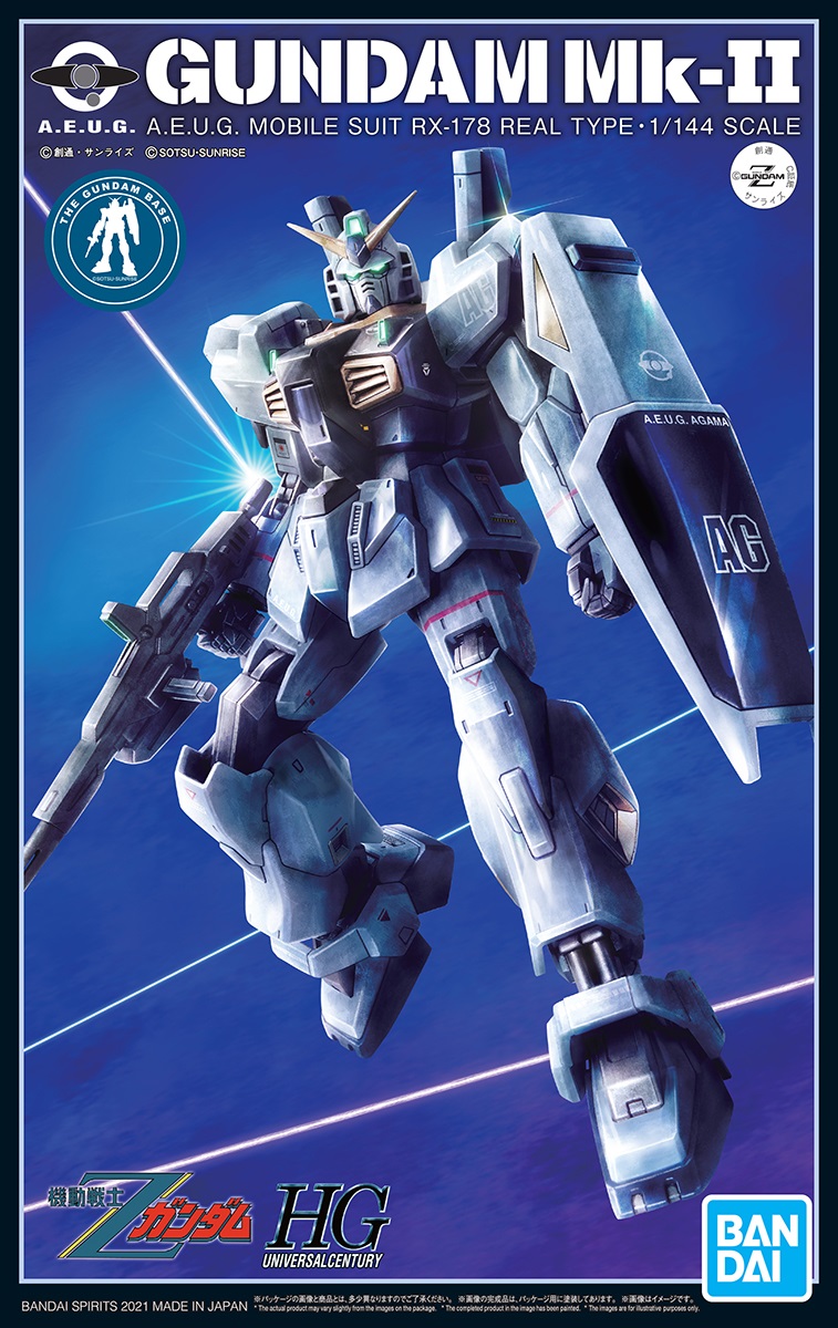 HGUC RX-178 Gundam Mk-II (AEUG) (Revive Ver.) (21st Century Real