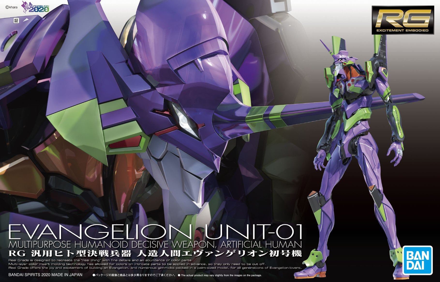 RG Evangelion Unit-01 | Gunpla Wiki | Fandom