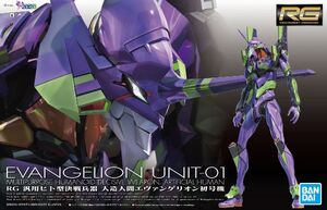 RG Evangelion Unit-01 box