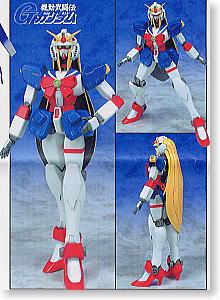 1/100 GF13-050NSW Nobel Gundam (B-Club) | Gunpla Wiki | Fandom