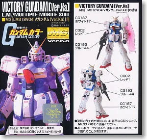 MG Vガンダム ver.ka Bandai® MG VICTORY GUNDAM VER KA | VCA Gundam
