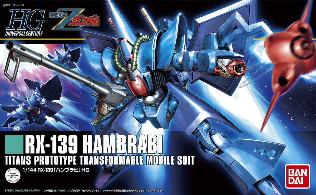 HG ガンプラ 4体セット RX-139 HAMBRABI 他 HGUC RX-139 Hambrabi – GUNDAM PLANET