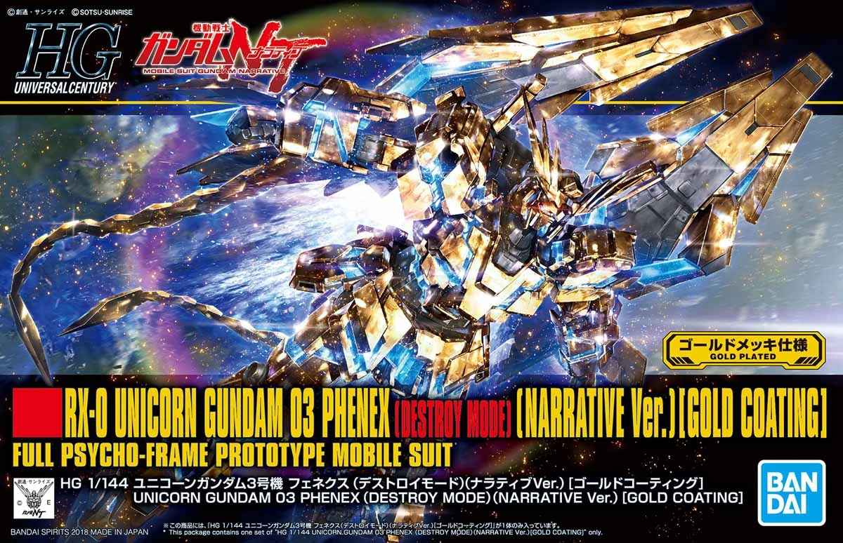 HGUC RX-0 Unicorn Gundam 03 Phenex (Destroy Mode) (Narrative Ver
