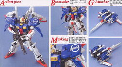 MG MSA-0011 S Gundam | Gunpla Wiki | Fandom MG MSA-0011 S Gundam | Gunpla Wiki | Fandom