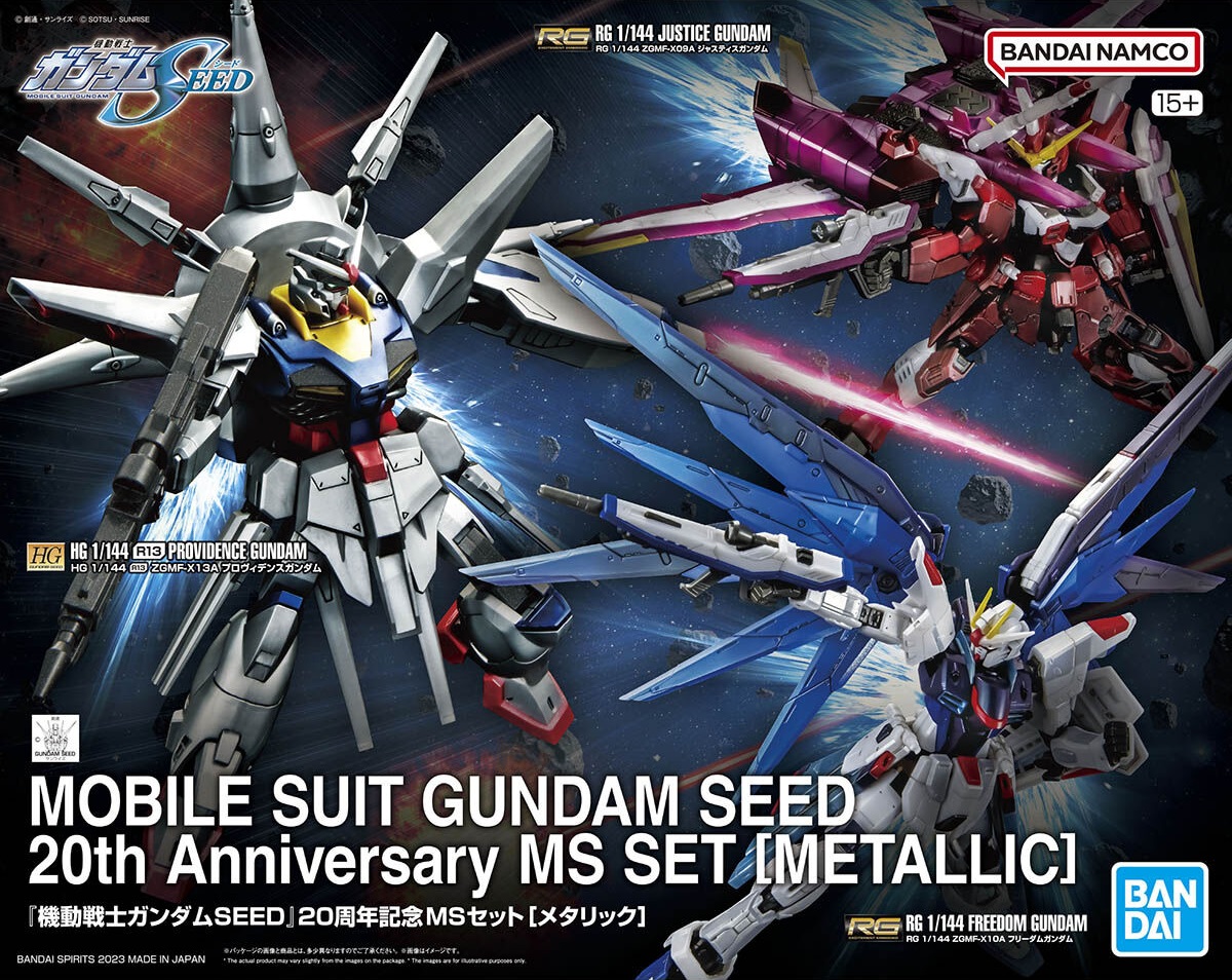 1/144 Mobile Suit Gundam SEED 20th Anniversary MS Set (Metallic) | Gunpla  Wiki | Fandom