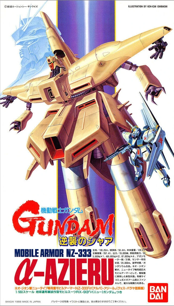 1/550 NZ-333 α Azieru | Gunpla Wiki | Fandom