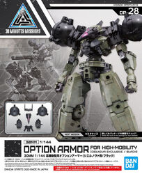 OP-28 Option Armor for High-Mobility (Cielnova Exclusive/Black)