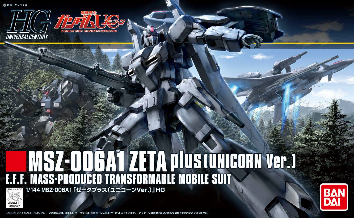 HGUC MSZ-006A1 Zeta Plus A1 (Unicorn Ver.) | Gunpla Wiki | Fandom