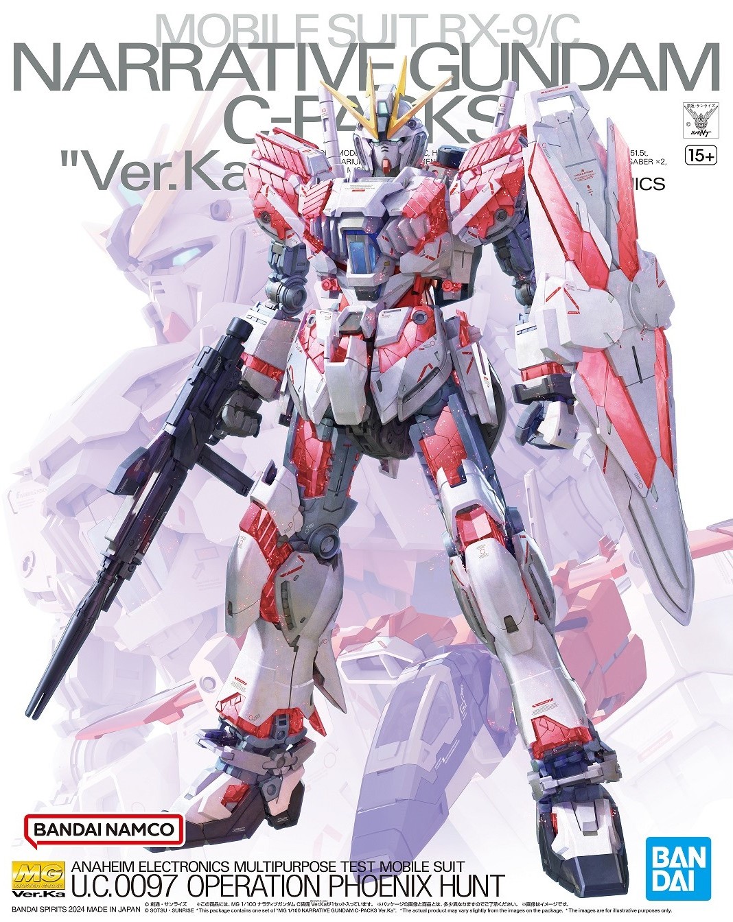 MG RX-9/C Narrative Gundam C-Packs (Ver. Ka) | Gunpla Wiki