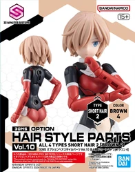 Option Hair Style Parts Vol.10 All 4 Types Short Hair 2 (Brown 4)