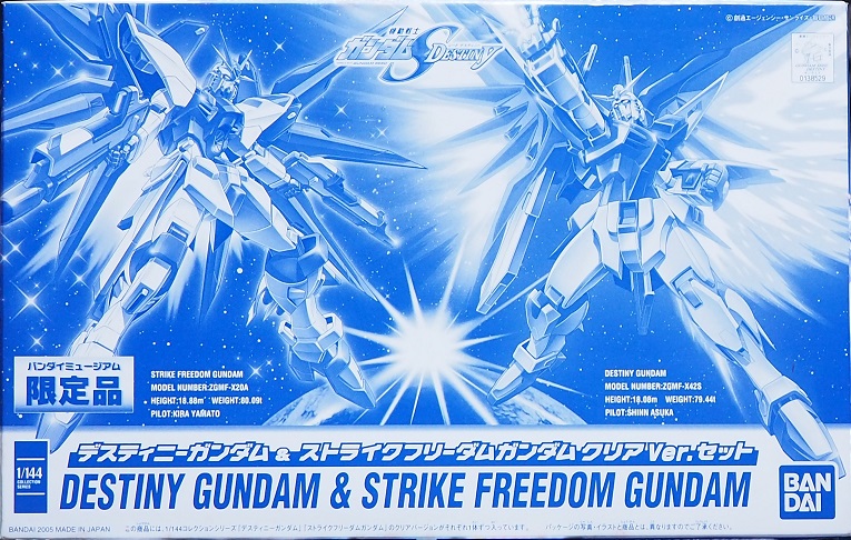 1/144 Destiny Gundam & Strike Freedom Gundam (Clear Color Ver. Set