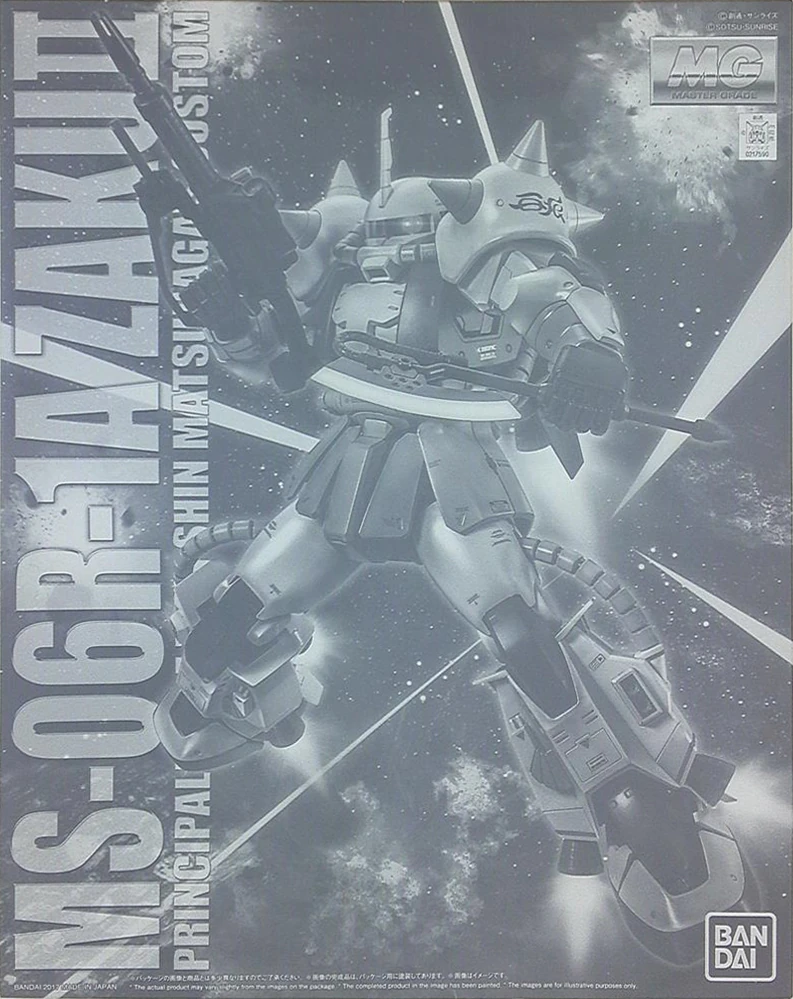 MG MS-06R-1A Zaku II High Mobility Type (Ver. 2.0) (Shin